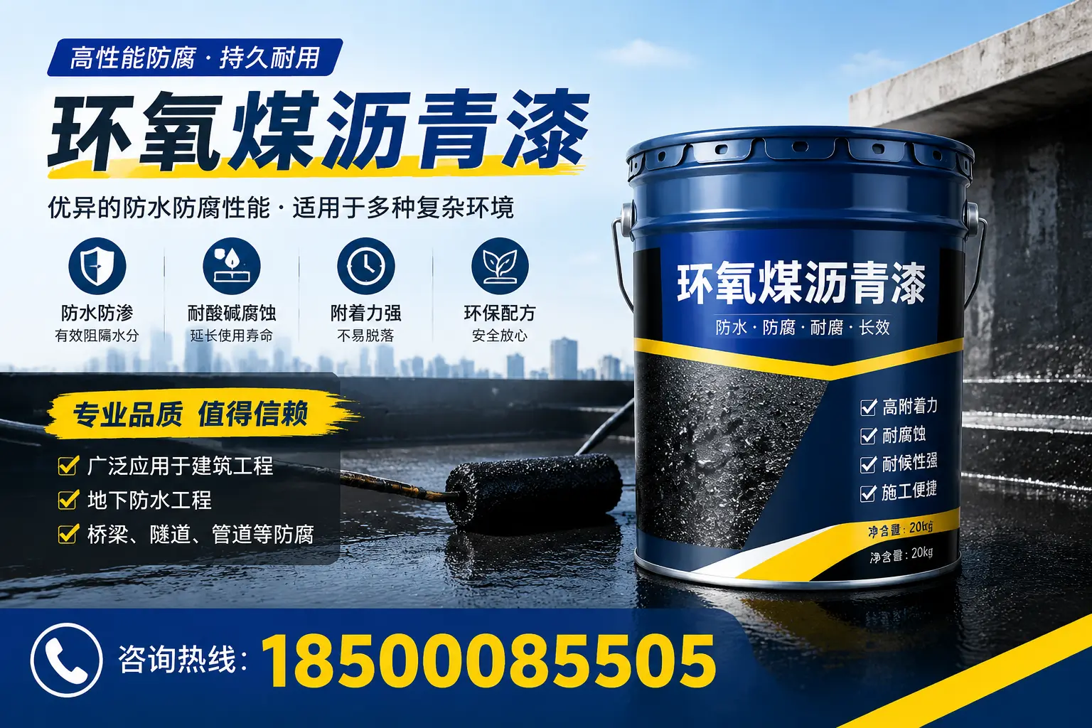 环氧煤沥青漆的储存与运输注意事项，滦平企业须知